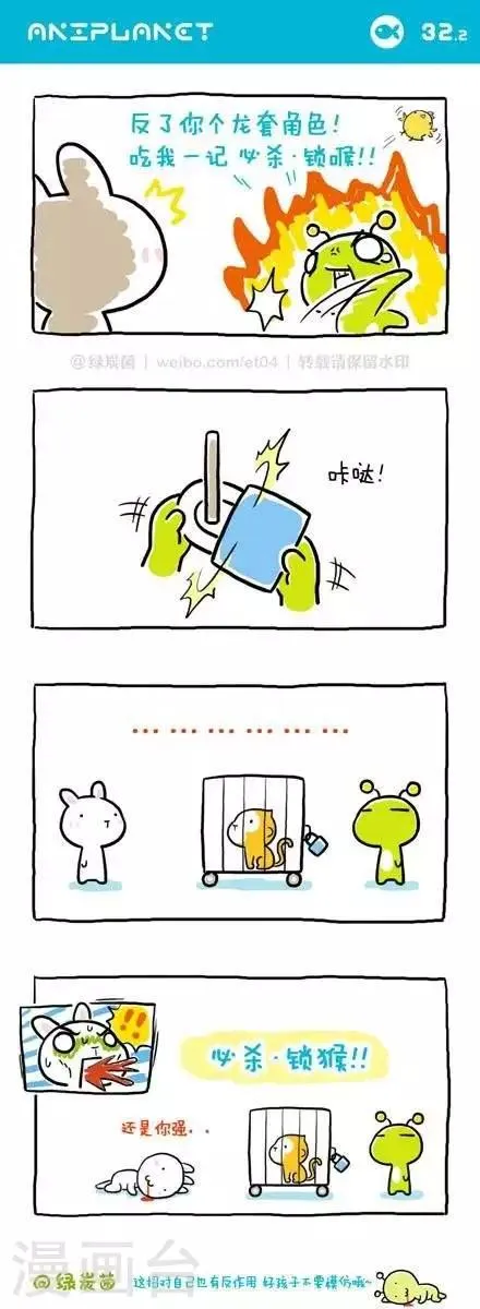 第39话 第1页