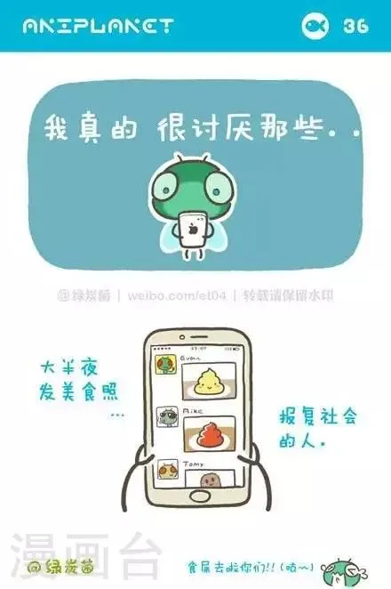 第43话 第1页