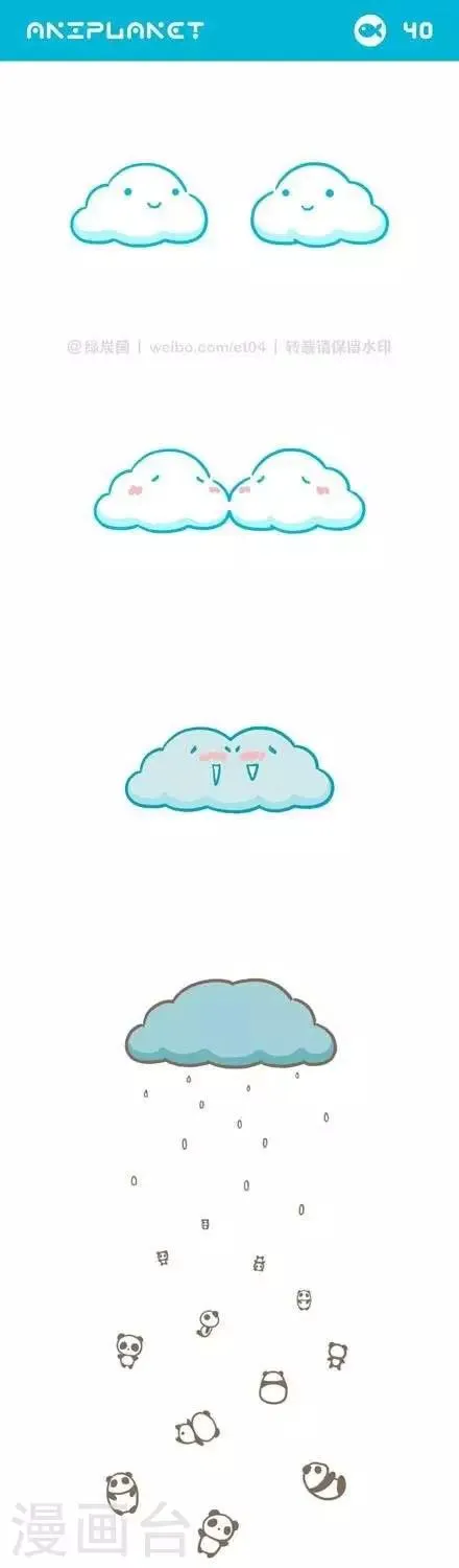 第47话 第1页