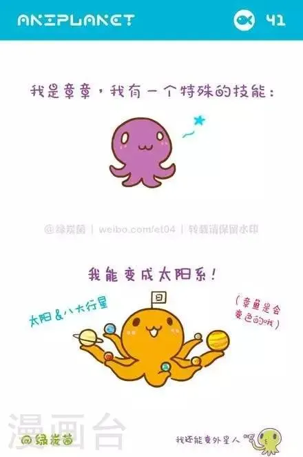 第48话 第1页