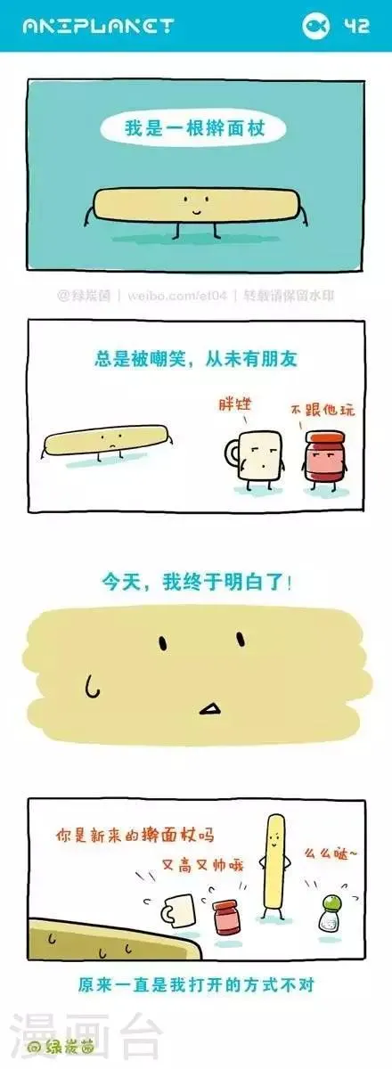 第49话 第1页