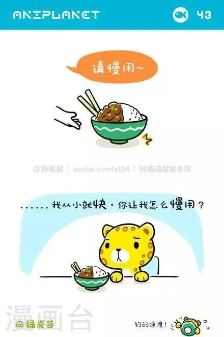 第50话 第1页