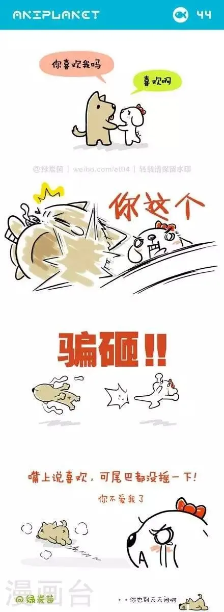 第51话 第1页