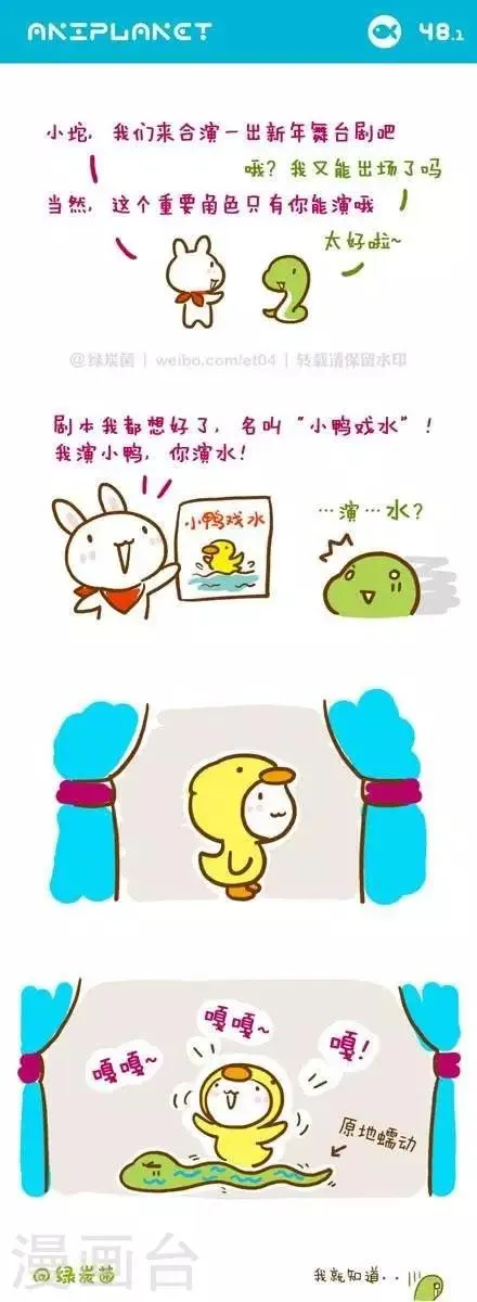 第55话 第1页