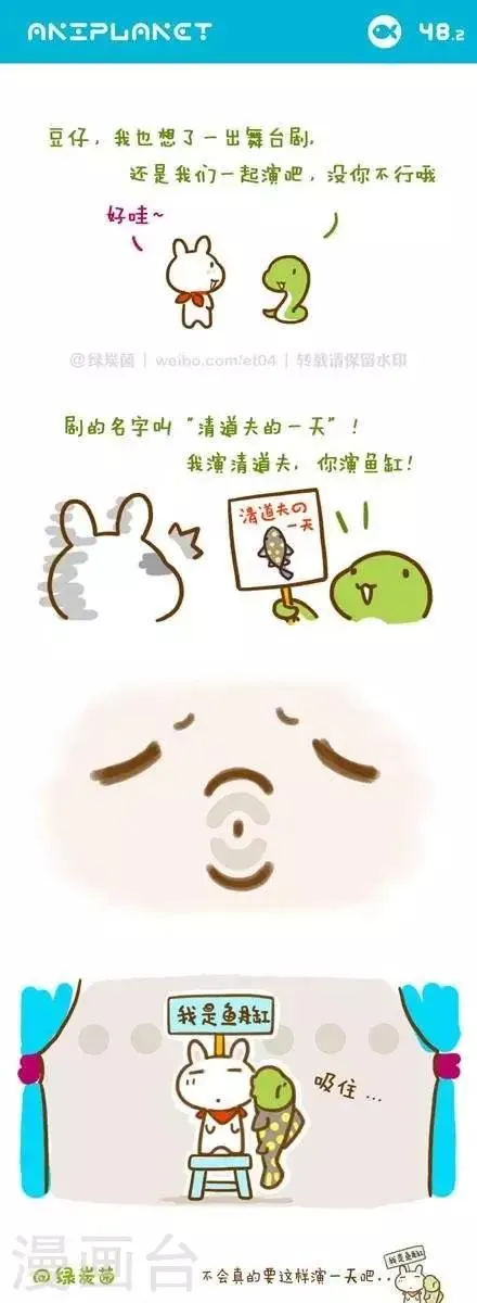 第56话 第1页