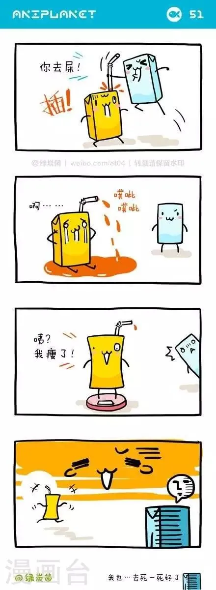 第58话 第1页