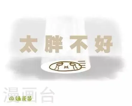 第59话 第3页