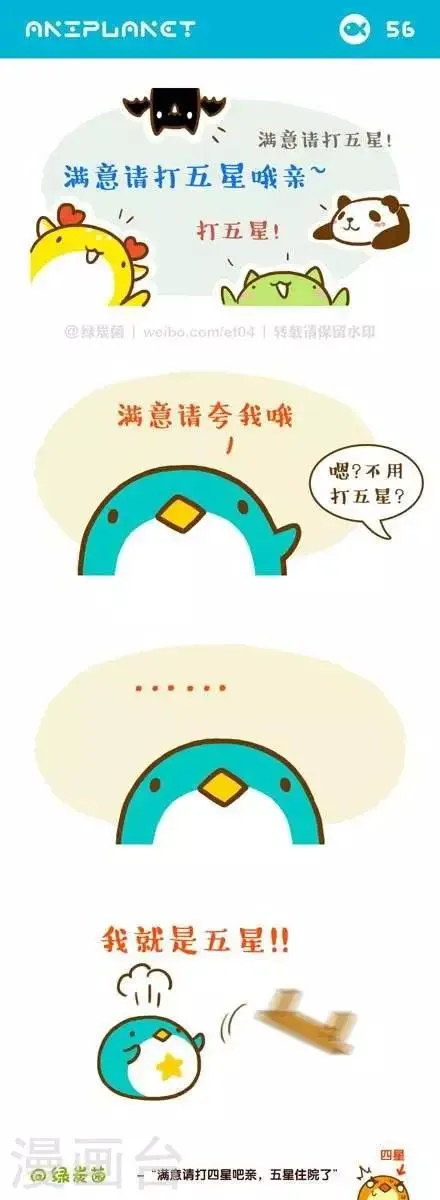 第63话 第1页