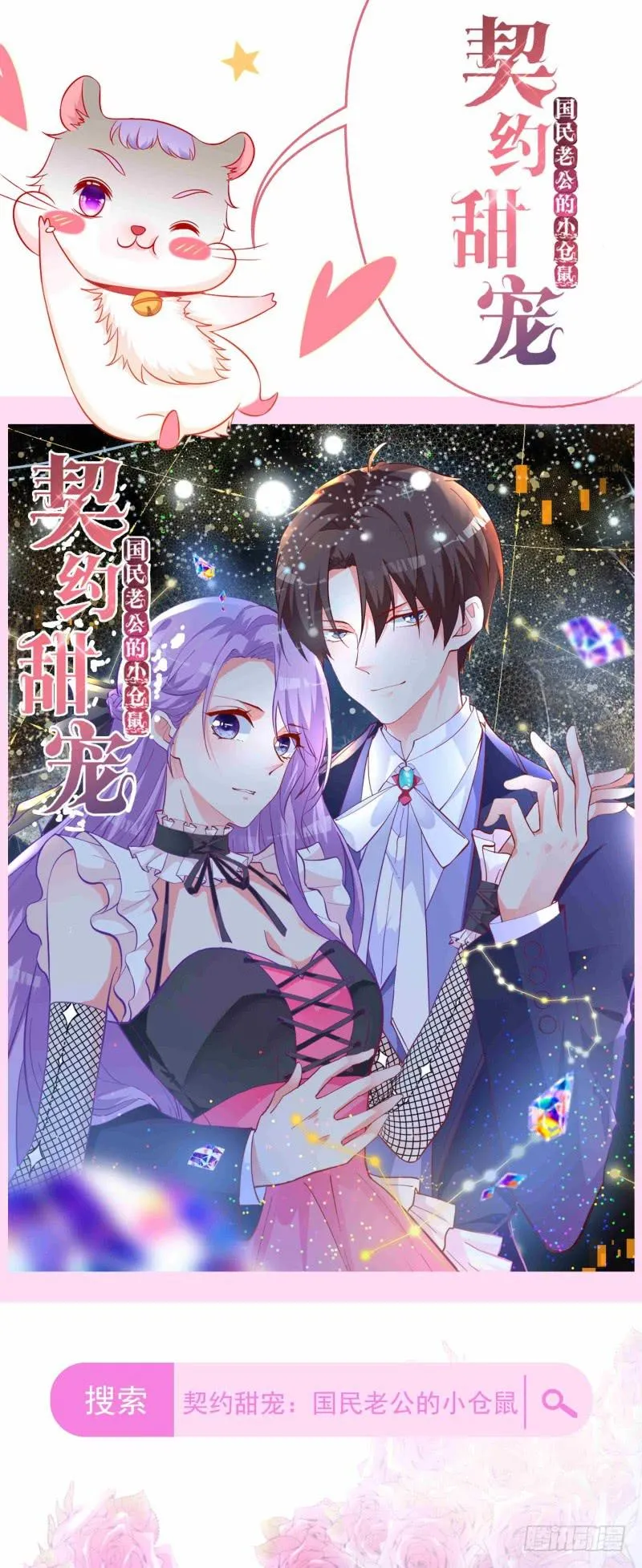 新作预告 第3页