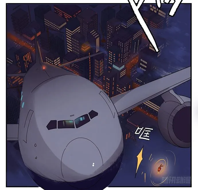 下凡 第40页