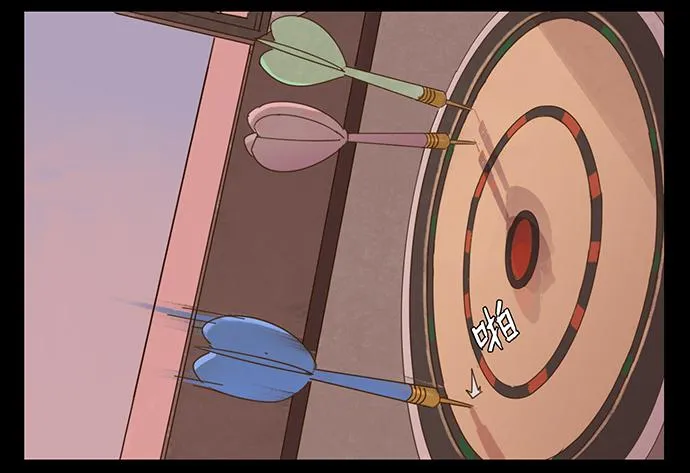 一觉醒来 第4页