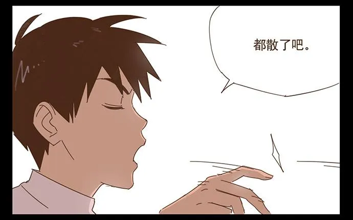 一觉醒来 第10页