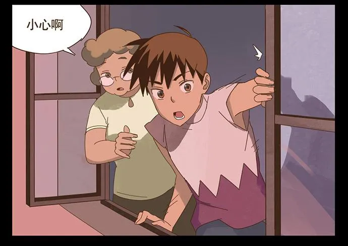 一觉醒来 第15页