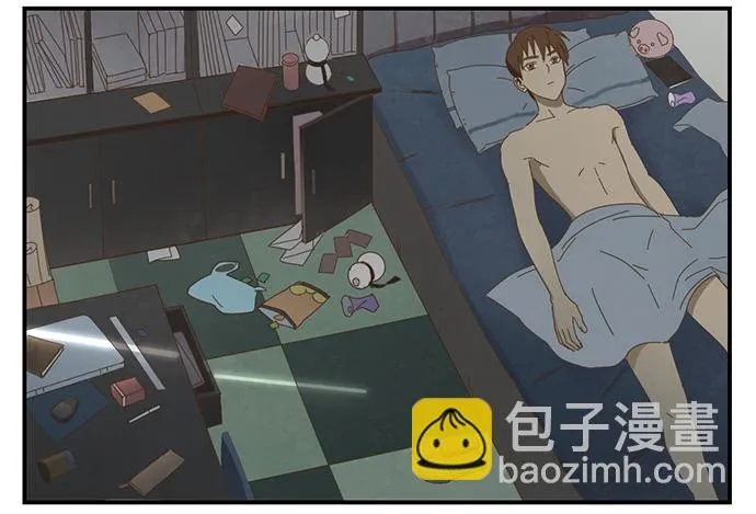 一觉醒来 第20页
