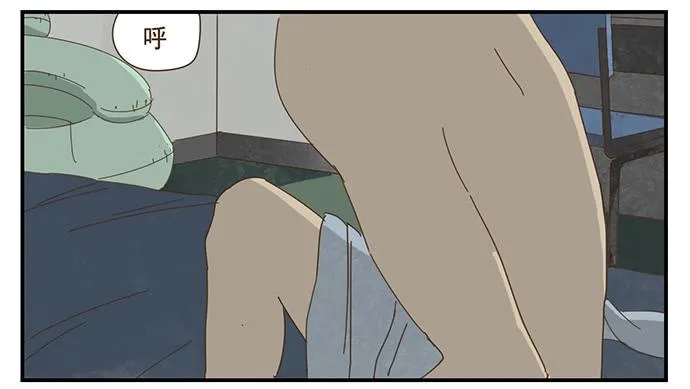 一觉醒来 第21页