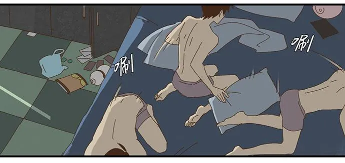 一觉醒来 第24页
