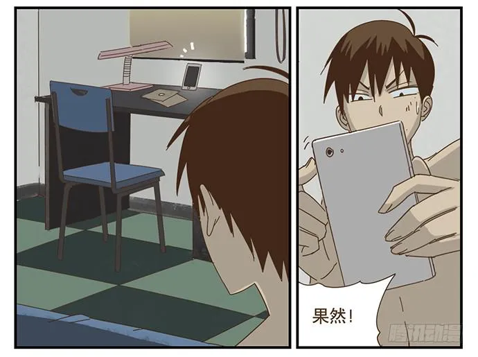 一觉醒来 第25页