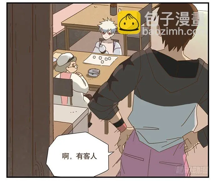 一觉醒来 第29页