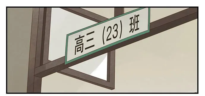 一觉醒来 第35页