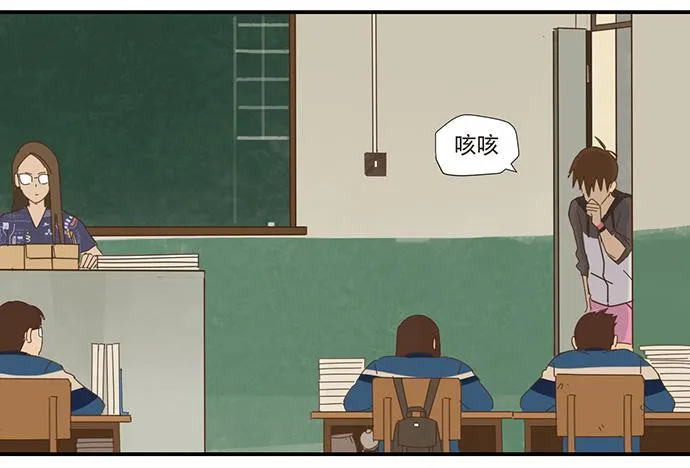 一觉醒来 第37页