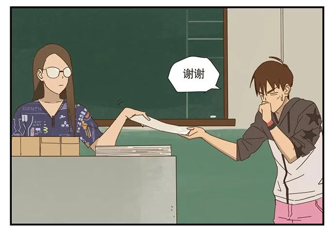 一觉醒来 第39页