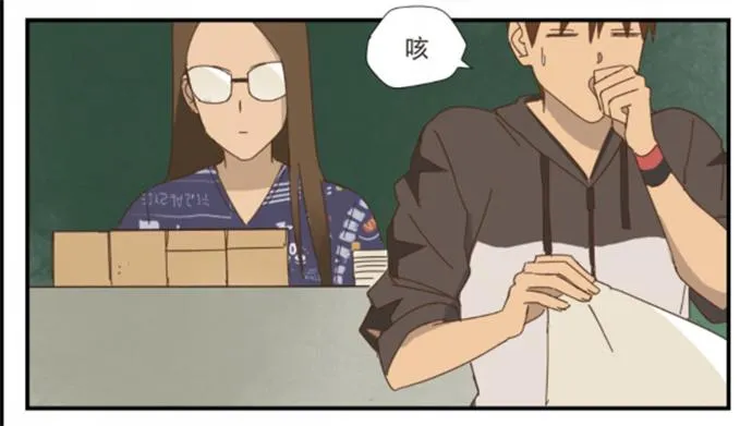 一觉醒来 第40页