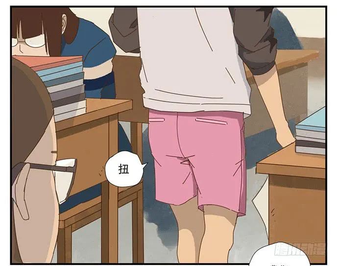 一觉醒来 第41页