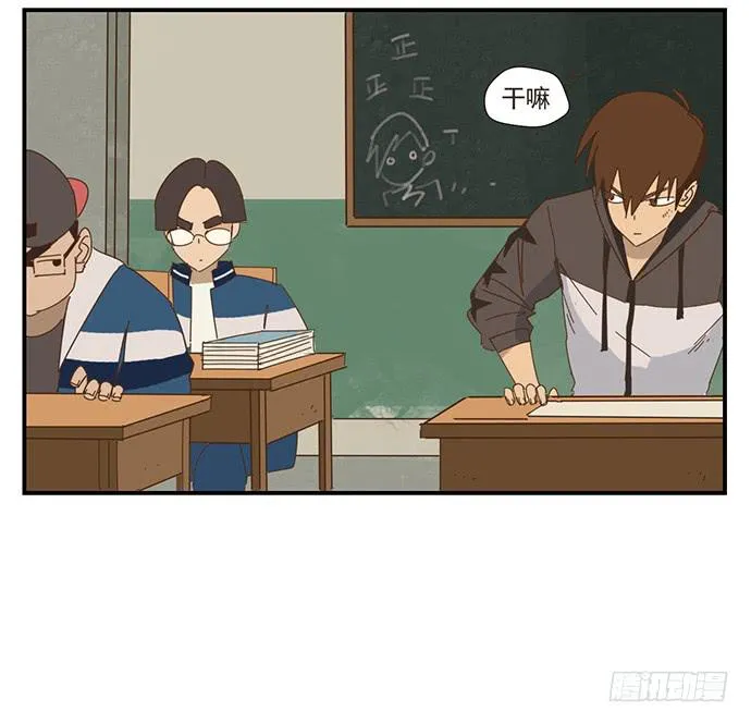 一觉醒来 第44页