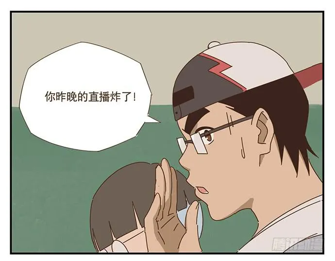 一觉醒来 第45页