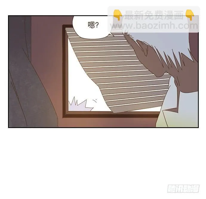 前往醉神轩 第47页