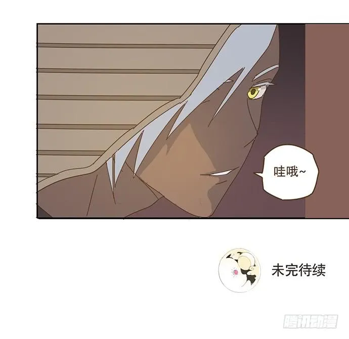 前往醉神轩 第50页