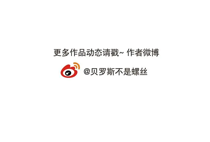 前往醉神轩 第51页