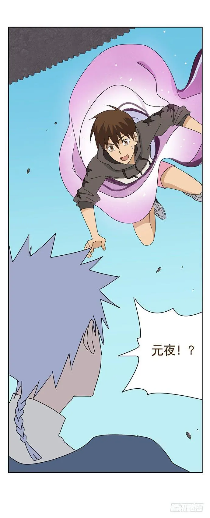 在门口相遇 第37页
