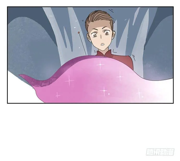 在门口相遇 第39页