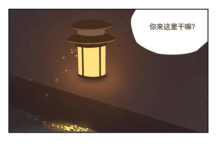 上船 第16页