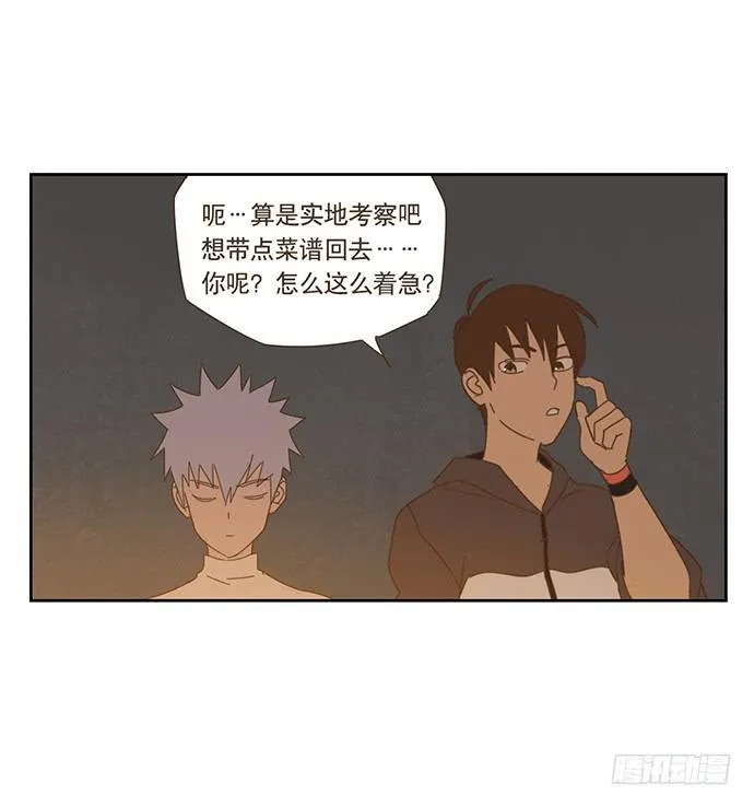 上船 第17页