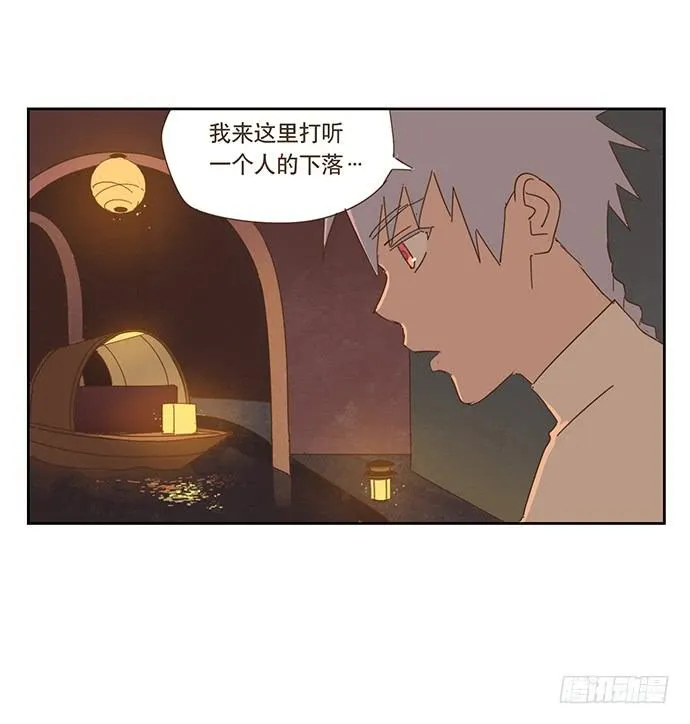 上船 第18页