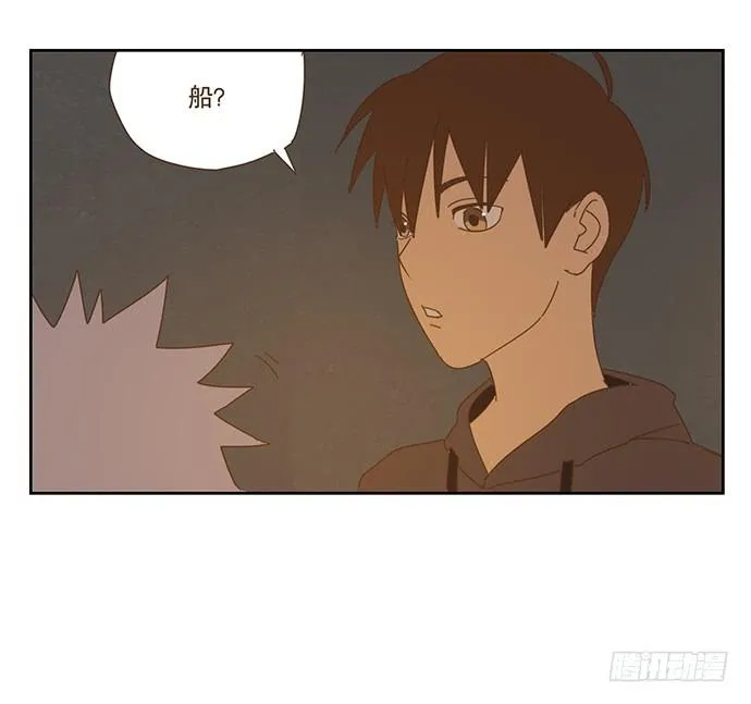上船 第21页