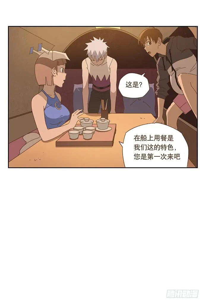 上船 第22页