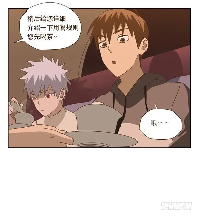 上船 第23页