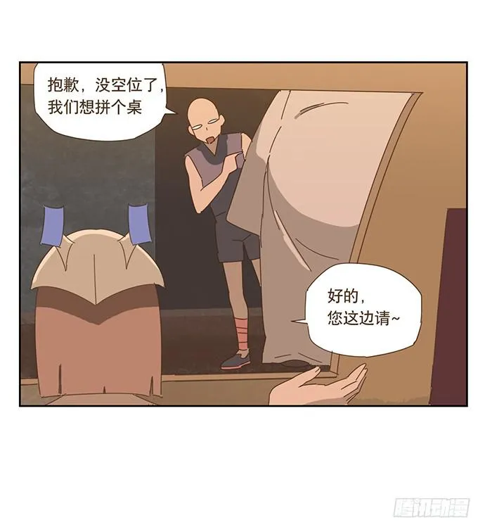 上船 第24页