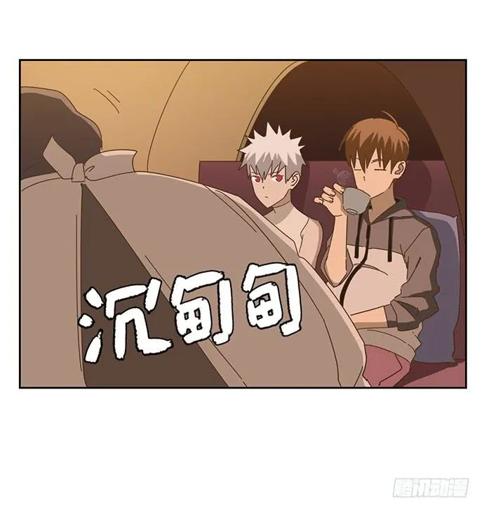 上船 第25页
