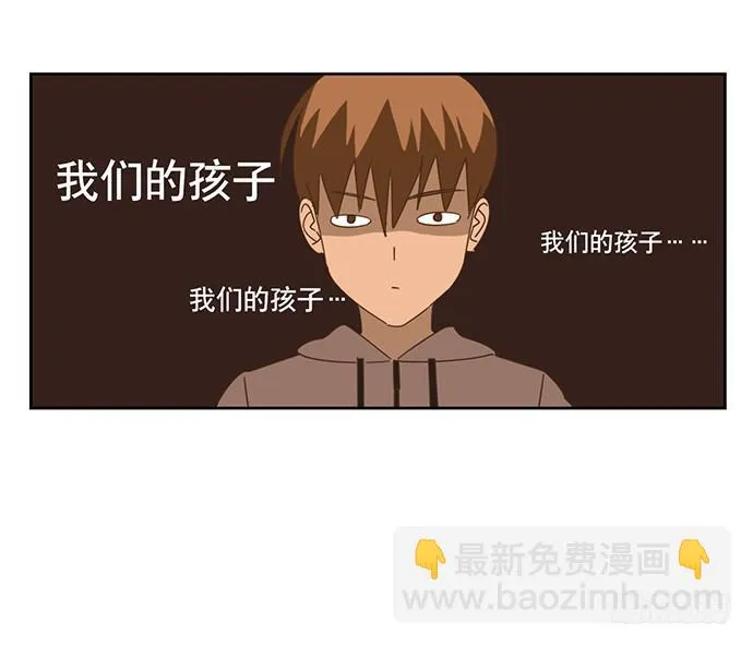 欢迎光临醉神轩 第3页