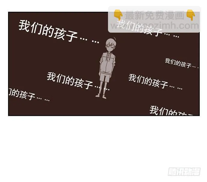 欢迎光临醉神轩 第4页