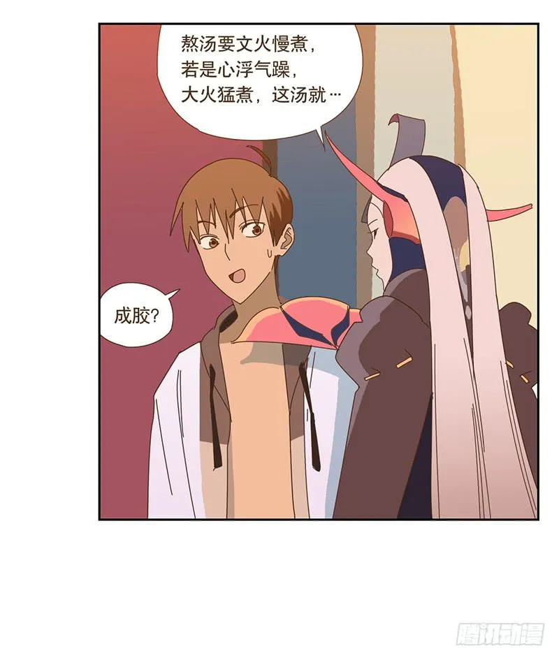 转变 第2页