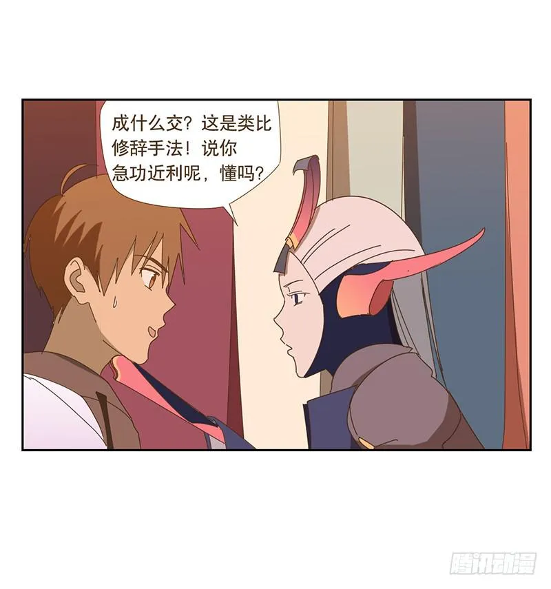 转变 第3页