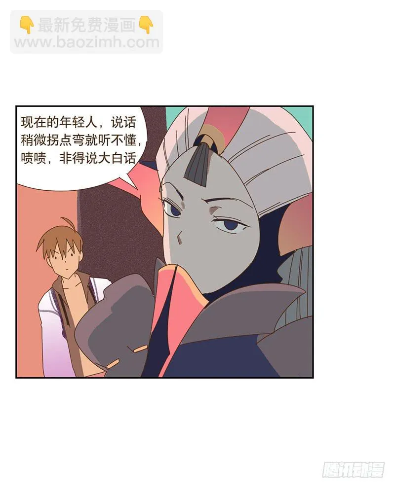 转变 第4页