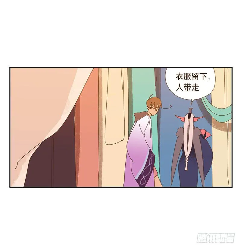 转变 第5页