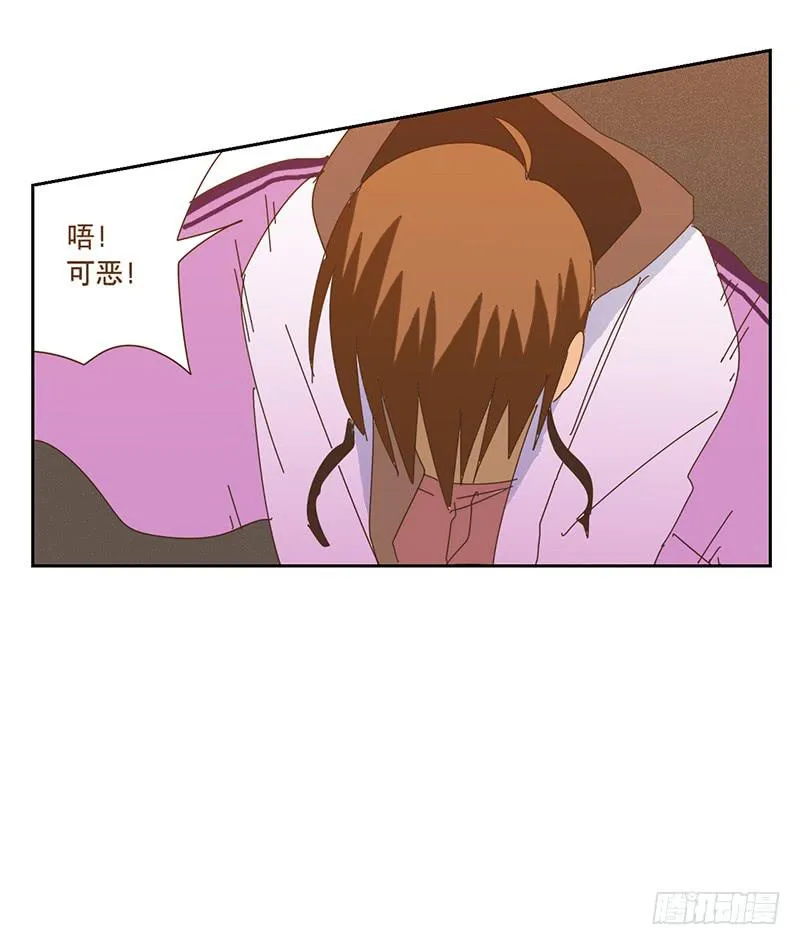 转变 第7页