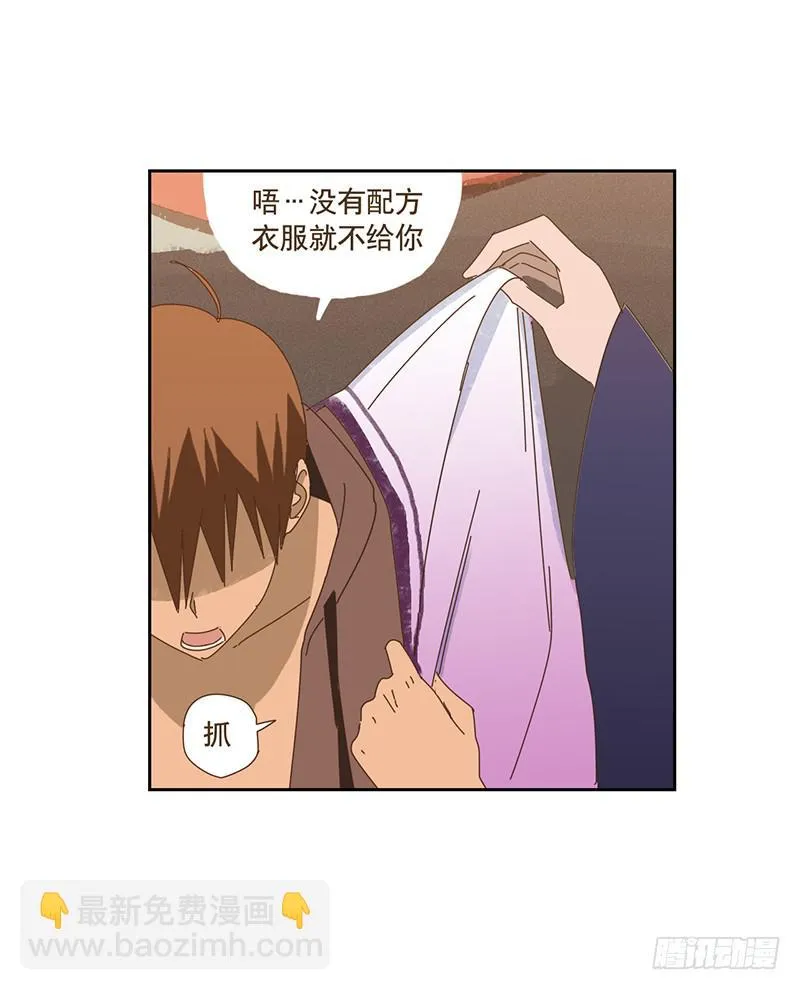 转变 第9页